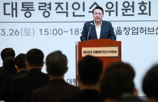 제20대 대통령직인수위원회 워크숍에서 인사말을 하는 윤석열 대통령 당선인. 사진=연합카지노 사이트