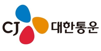 "CJ대한통운, 1분기 실적·주가 저점 전망에 목표가↓"-대신