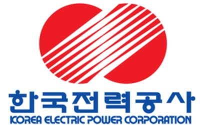 한국전력, 2분기 연료비 조정단가 동결 소식에 하락