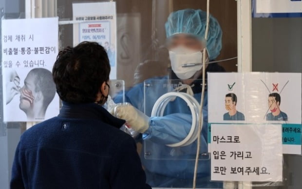 29일 오전 서울 중구 서울역광장에 마련된 선별진료소에서 한 시민이 코로나19 검사를 받고 있다.(사진=김범준 기자) 