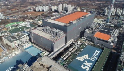 SK하이닉스, 키파운드리 품는다…공정위 "경쟁제한 우려없어"