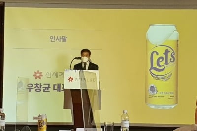 맥주값 오를 때 가성비 온라인카지노추천 '레츠' 내놓은 신세계L&B