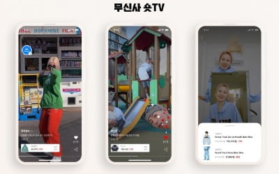 무신사, 비디오 콘텐츠 큐레이션 '숏TV' 론칭