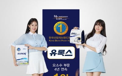 롯데정밀화학 유록스, '한국 산업의 브랜드 파워' 4년 연속 1위
