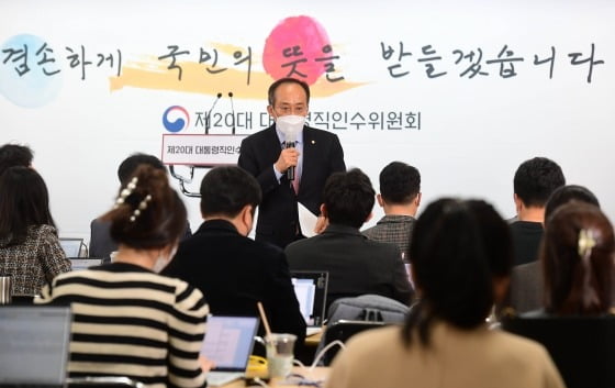 추경호 대통령직인수위원회 기획조정분과 간사가 31일 서울 종로구 통의동 인수위에서 추경 관련 브리핑을 하고 있다. 연합뉴스