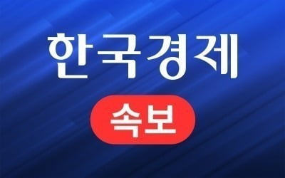  강릉·동해 불바다로 만든 '토치 방화범' 60대 구속