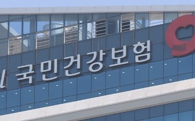 '文케어 5년' 직장인 건보료 27% 올랐는데…보장률 고작 2.6%P↑