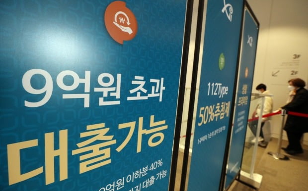 강북구 북서울자이 폴라리스 분양홍보관에 설치된 안내문구. 사진=뉴스1