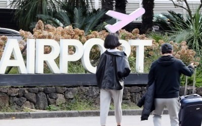 제주공항, 코로나 이전보다 활기