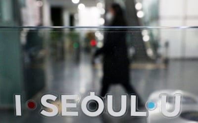 서울시, 아동복지시설 학대 막는다…신고 즉시 업무배제