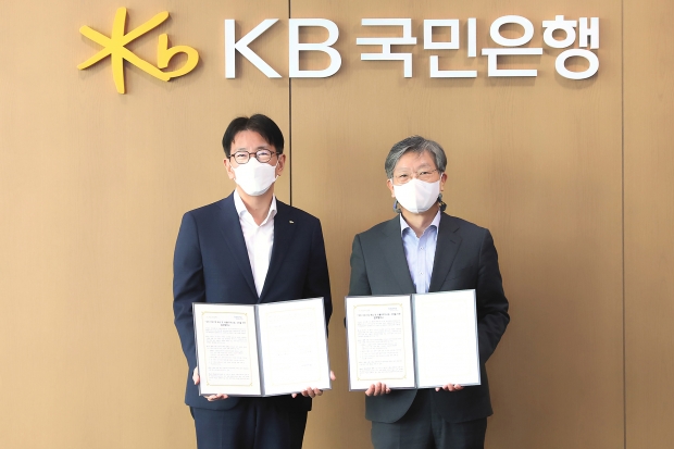 KB국민은행, KOTRA와 손잡고 중소기업 탄소중립 돕는다