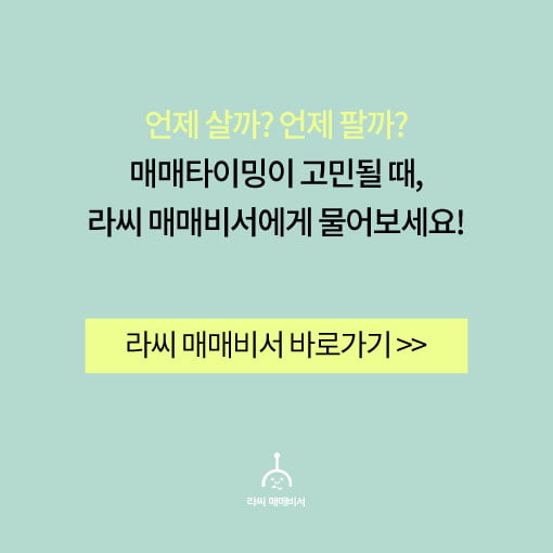 오후장 급등주 PICK 5 - 대동기어, 효성오앤비, 제넨바이오...