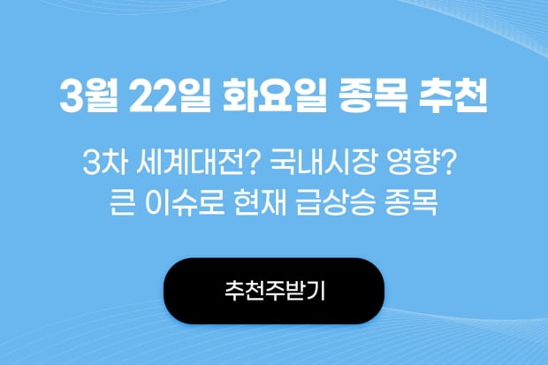 꼭 매수해야할 역대급 승부株! 저가매수 절호의 기회!