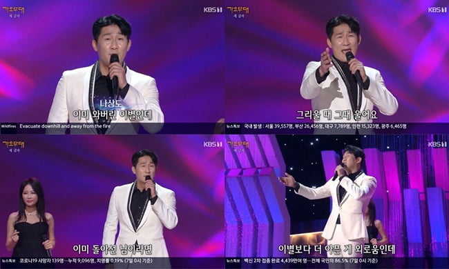 ‘가요무대’ 나상도, 깊은 목소리로 ‘무시로’ 열창…감동 선사