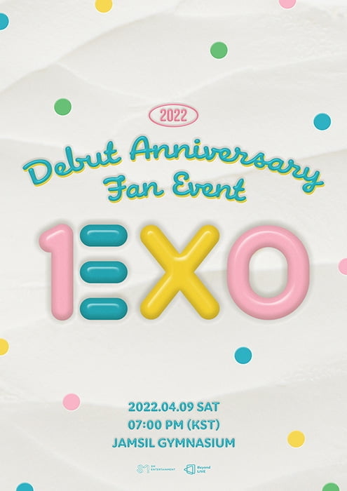 엑소, 데뷔 10주년 기념 팬이벤트 4월 9일 개최