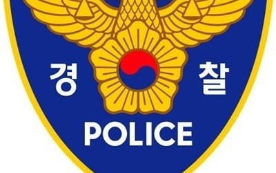 카지노 파칭코관이 술 취해 길거리서 성추행…말리는 시민과 다툼까지