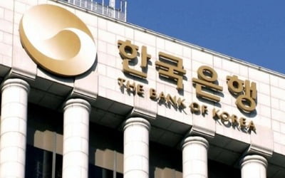 한국은행, 코로나 피해 소상공인·중소기업 금융지원 6개월 연장