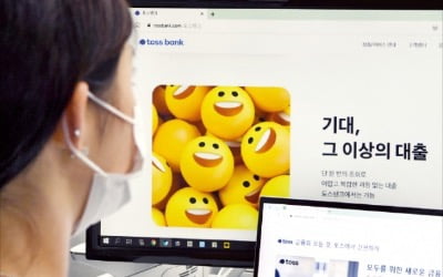 지난 1월 주담대 금리 연 3.85%…8년9개월래 최고치