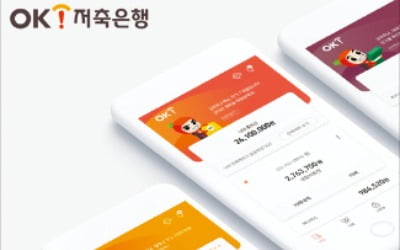 1년간 100만원 모으는 적금…최대 연 3.6% 금리