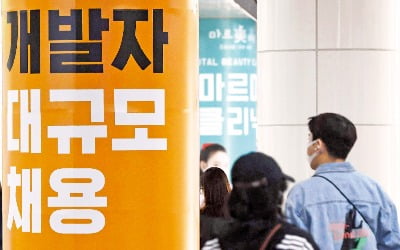 高물가→임금 인상→제품값 급등…'인플레 감옥'에 갇혔다