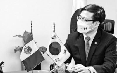 [포토] 韓·멕시코, FTA 논의