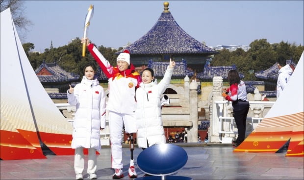[사진으로 보는 세상] 2022 베이징 동계패럴림픽 개막