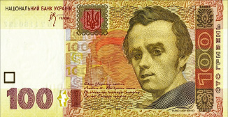 우크라이나 지폐 속의 셰우첸코 초상화. 