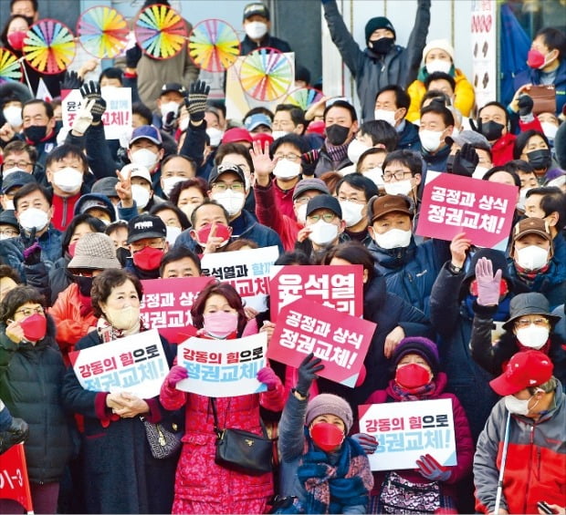 윤 후보 지지자들이 천호동 광진교 남단 사거리에서 ‘정권교체’ 손팻말을 들고 호응하고 있다. 김범준 기자