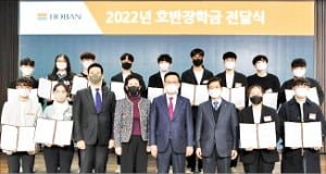 호반장학재단, 260명에 장학금 7억