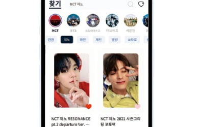 "앱으로 K팝 포토카드 15만명 구매"