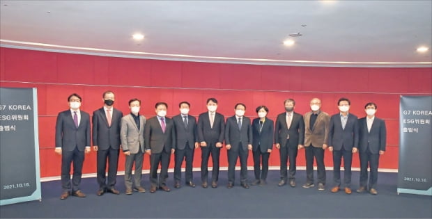 지난해 10월 서울 남대문로 대한상공회의소에서 열린 ‘G7 코리아 ESG위원회’ 출범식 후 참석자들이 기념촬영을 하고 있다.  한국표준협회 제공 