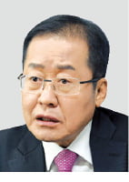 '하방' 선언한 홍준표 "대구시장 출마"