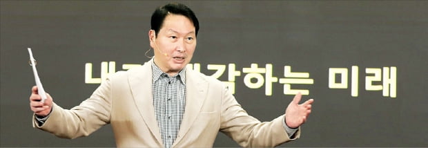 최태원 "SKT, 인공지능 회사로 탈바꿈"