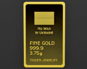 우크라이나 기부에 대한 인증 데이터가 담긴 골드바 NFT. 실제 금과 교환할 수도 있다.  링 제공 