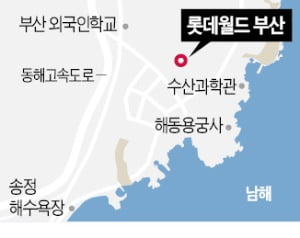 '롯데월드 부산' 31일 개장…오시리아 관광지 年 2000만명 몰린다