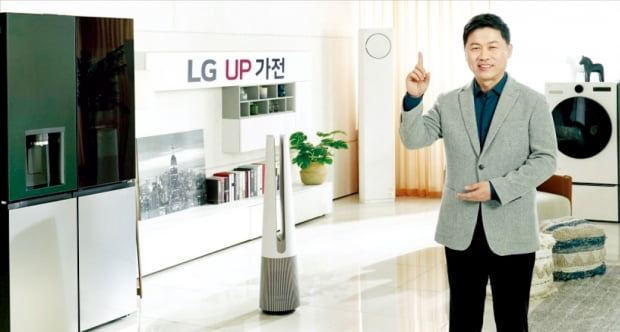 류재철 LG전자 H&A사업본부장(부사장)이 ‘UP가전’을 소개하고 있다.  LG전자 제공
 