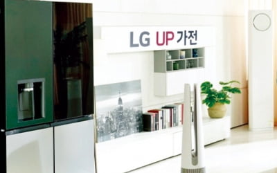 LG, 고객 가치 높이는 혁신사업 육성