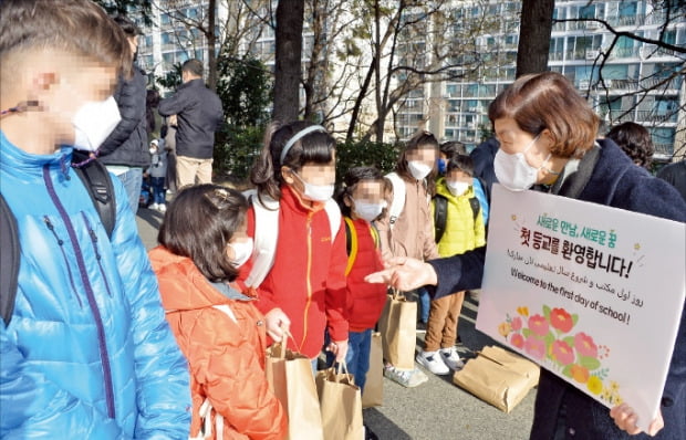 [포토] 아프칸 특별기여자 자녀 첫 등교