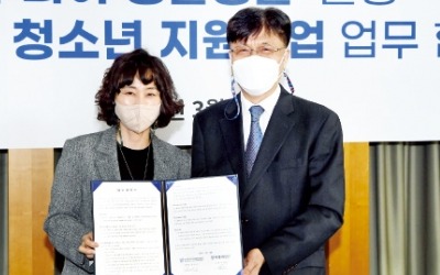 [포토] 한경경제교육연구소 ‘학교밖 청소년 지원’ 업무 협약 