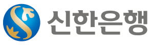 신한은행, 맞춤형 디지털 특화 금융 컴퍼니로 진화