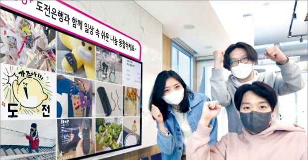 [포토] LGU+ ‘기부 플랫폼’ 동참 3만건 돌파 