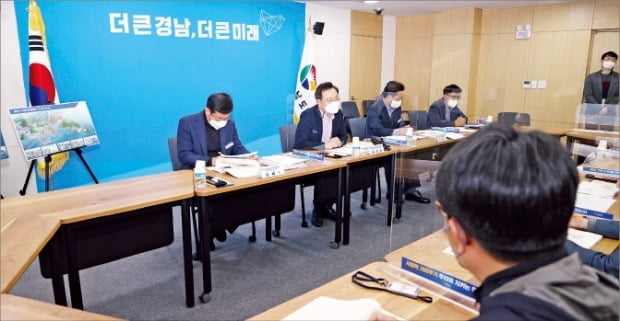 경상남도는 30일 도청에서 동북아 스마트 물류플랫폼 기본구상 용역 최종보고회를 열었다. /경상남도  제공 