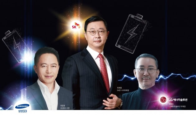 ‘배터리에 미래 달렸다’…삼성·SK·LG 거물급 전진 배치