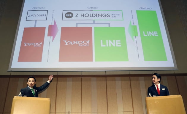 2019년 데자와 다케시 라인 CEO(오른쪽)와 가와베 겐타로 Z홀딩스 CEO가 도쿄 그랜드프린스호텔다카나와에서 열린 양사 간 경영통합을 설명하는 기자회견에서 발언하고 있다. (사진=연합뉴스)
