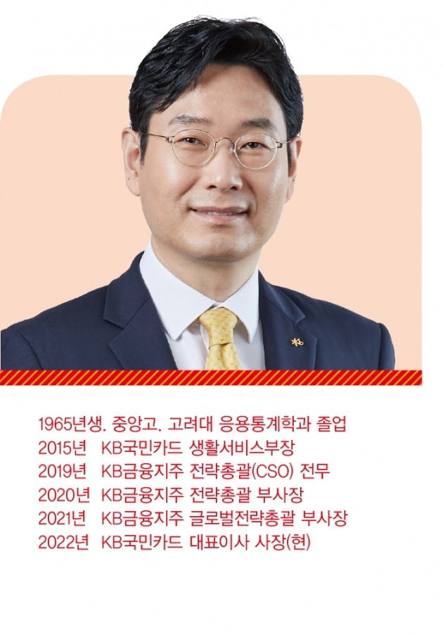 그래픽=송영 기자