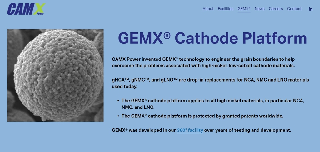 LG에너지솔루션, 미국 'CAMX 파워' 양극재 특허 라이선스 취득