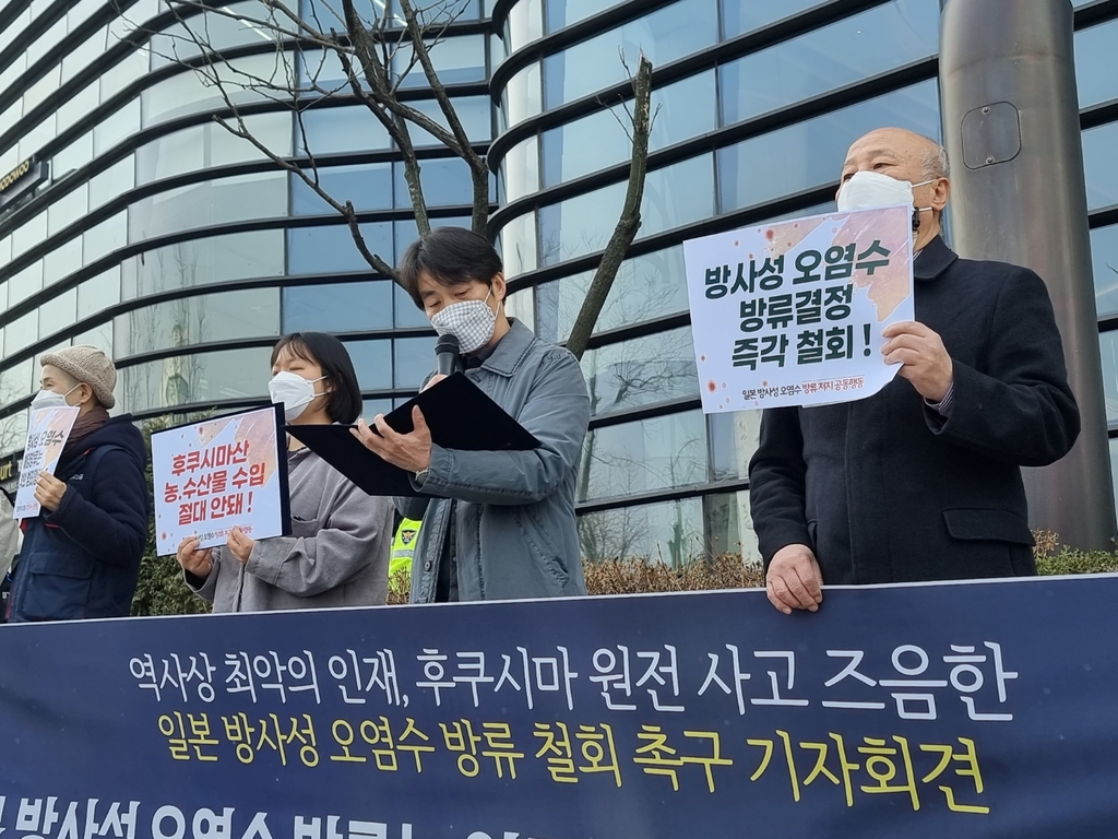 시민단체 "후쿠시마 11년…윤 당선인, '오염수 방류 반대' 밝혀야"