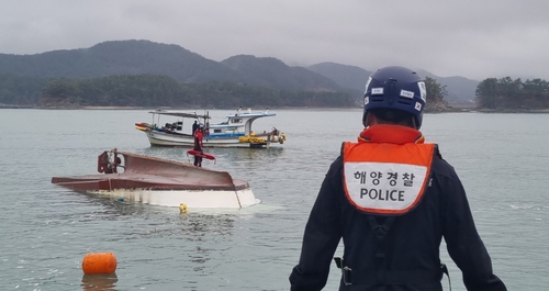 [고침] 지방(남해 해상서 바지락잡이 어선 전복…선원 일…)