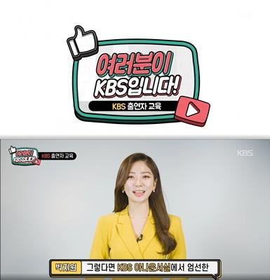 [방송소식] SBS '사내맞선' 19일 스페셜 방송