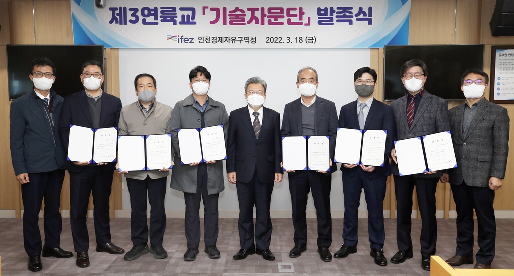 인천 제3연륙교 안전 시공 위한 기술자문단 발족